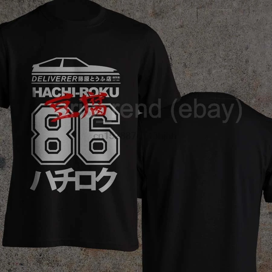 Takumi Fujiwara Tofu Shop Deliverer Ae86 Начальная D манга Хачи року Jdm футболка уникальный дизайн