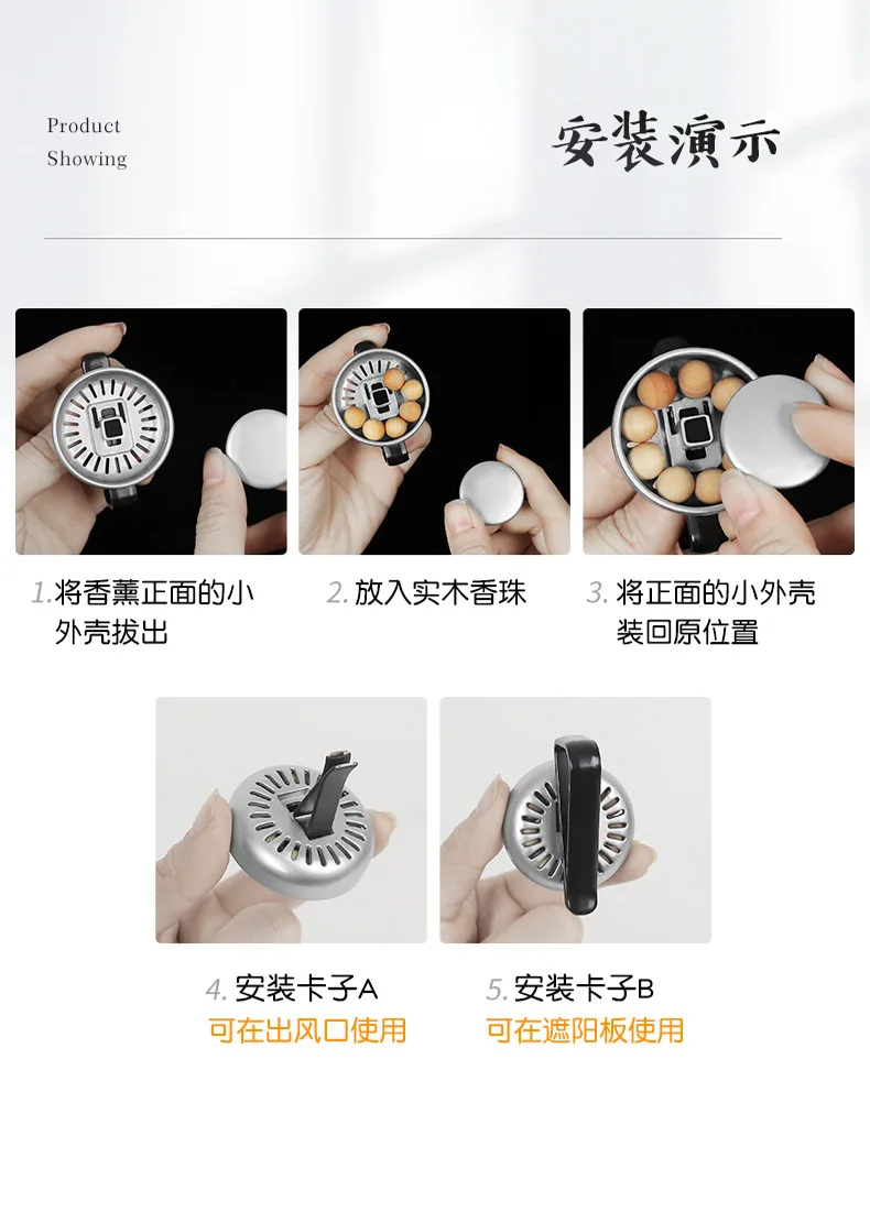 Fee Automobile Vent Perfume Car Load Perfume Decoration Car Aromatherapy Car Mounted Air Outlet Aromatherapy