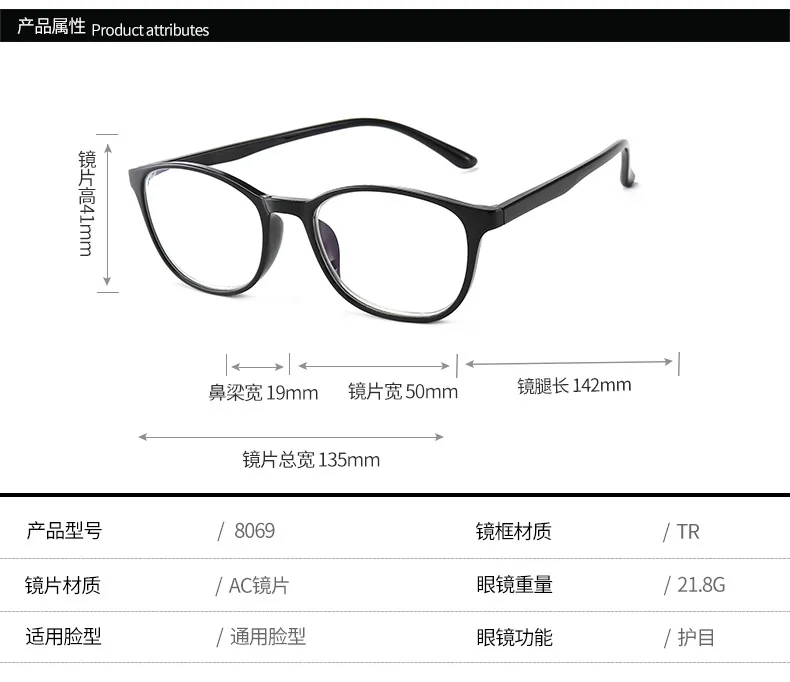 New fashion anti-Blu-ray round retro classic unisex ultra-light TR90 glasses literary ultra-light casual reading glasses