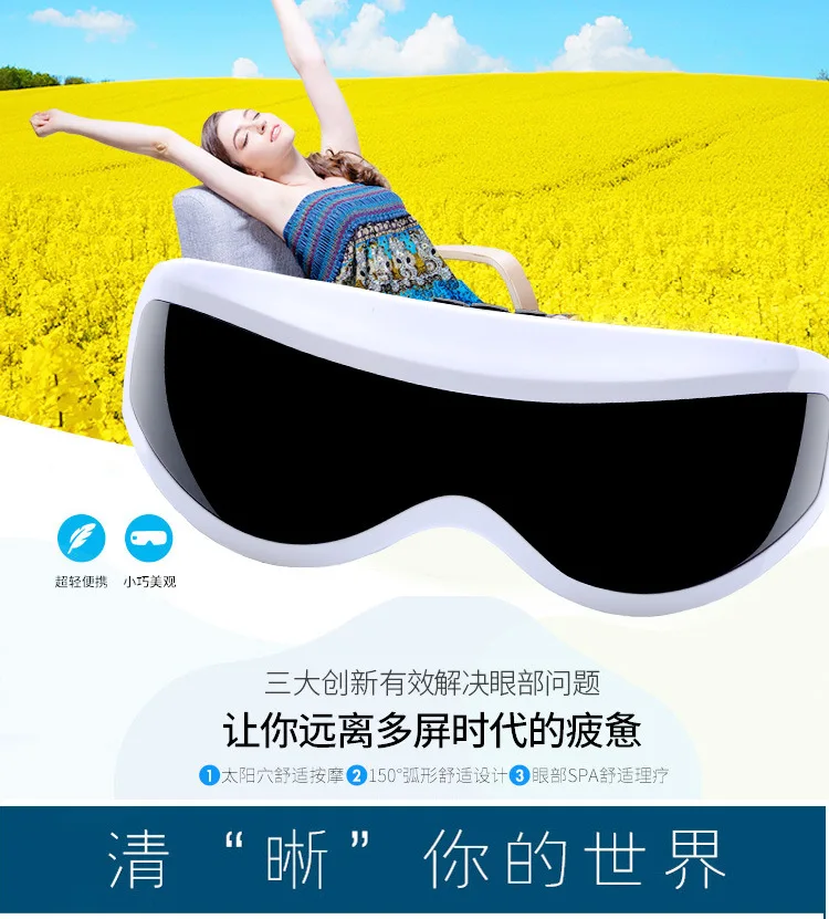 Manufacturers Direct Selling Eye Massager Vibration Magnetic Eye-protection Instrument Advertisement Promotional Gift Eye-protec