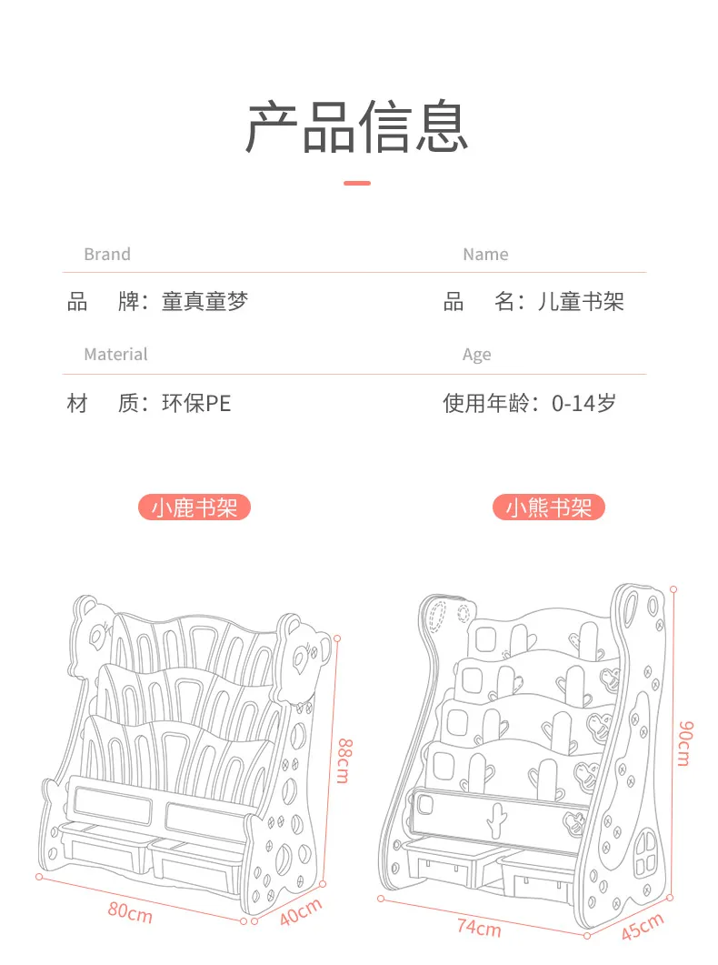 book shelf for children's bookcase with simple bookshelf and small bookshelf for bookcase of baby's bookcase