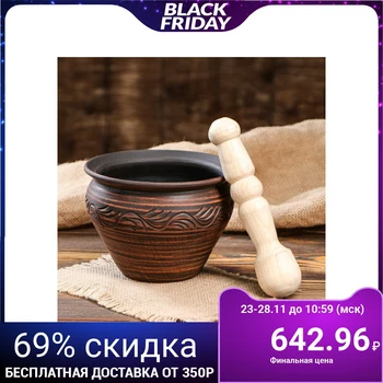 

Mortar "Zebra", with pestle, pottery, 1 L 4829518