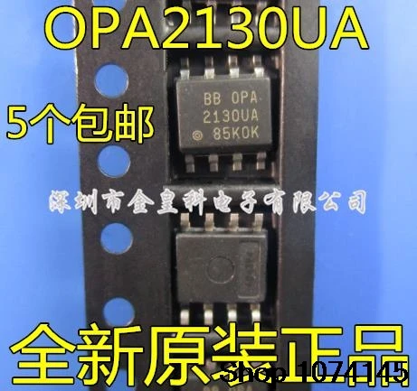 10 штук в наборе, Тол OPA2130UA OPA2130 SOP8