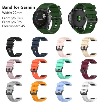 

Watch Band for Garmin Fenix 6/Fenix 6 Pro/Fenix 5/Fenix 5 Plus/Forerunner 935/Forerunner 945/Approach S60/Quatix 5 Wrist Strap