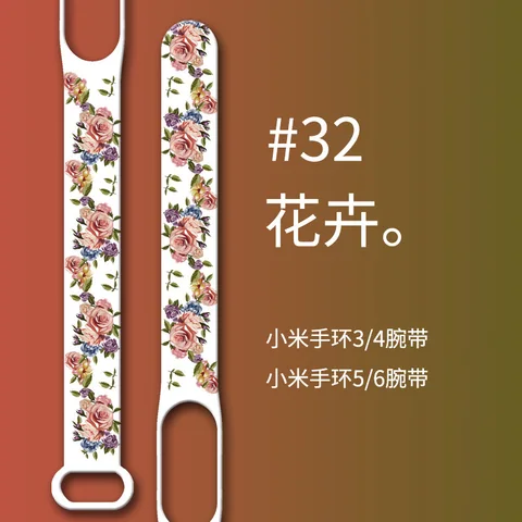 for Xiaomi Mi Band 6 5 4 3 Sport Bracelet Watch Silicone Wrist Flower strap For Xiaomi Band 6 5 4 3 Strap Miband 4 3 5 6
