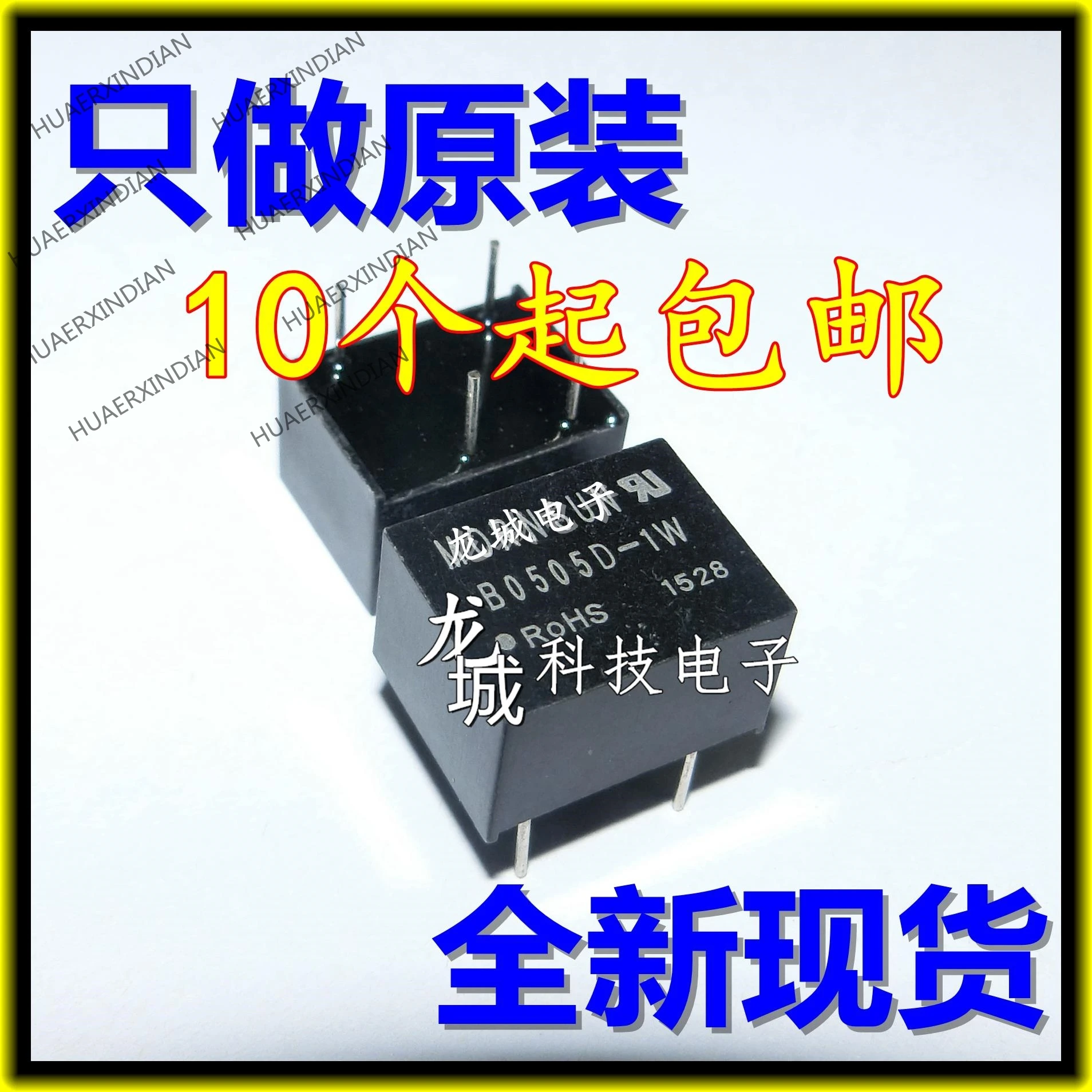 1 шт. новые и оригинальные B0505D-1W dc-dc DCDC ZMES