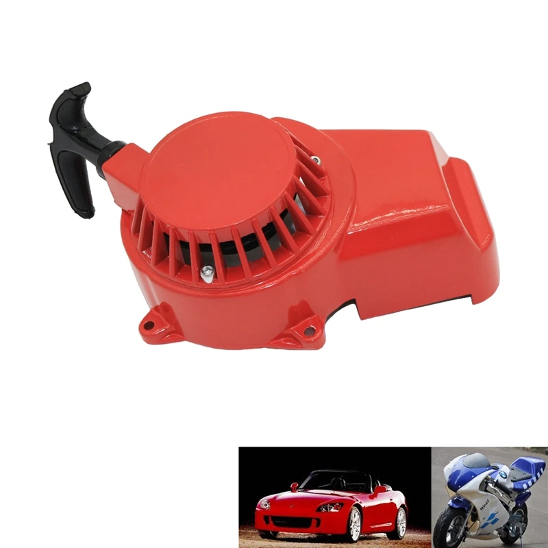 Красный 47cc 49cc мини алюминиевый ATV Тяговый стартер/ручной Съемник