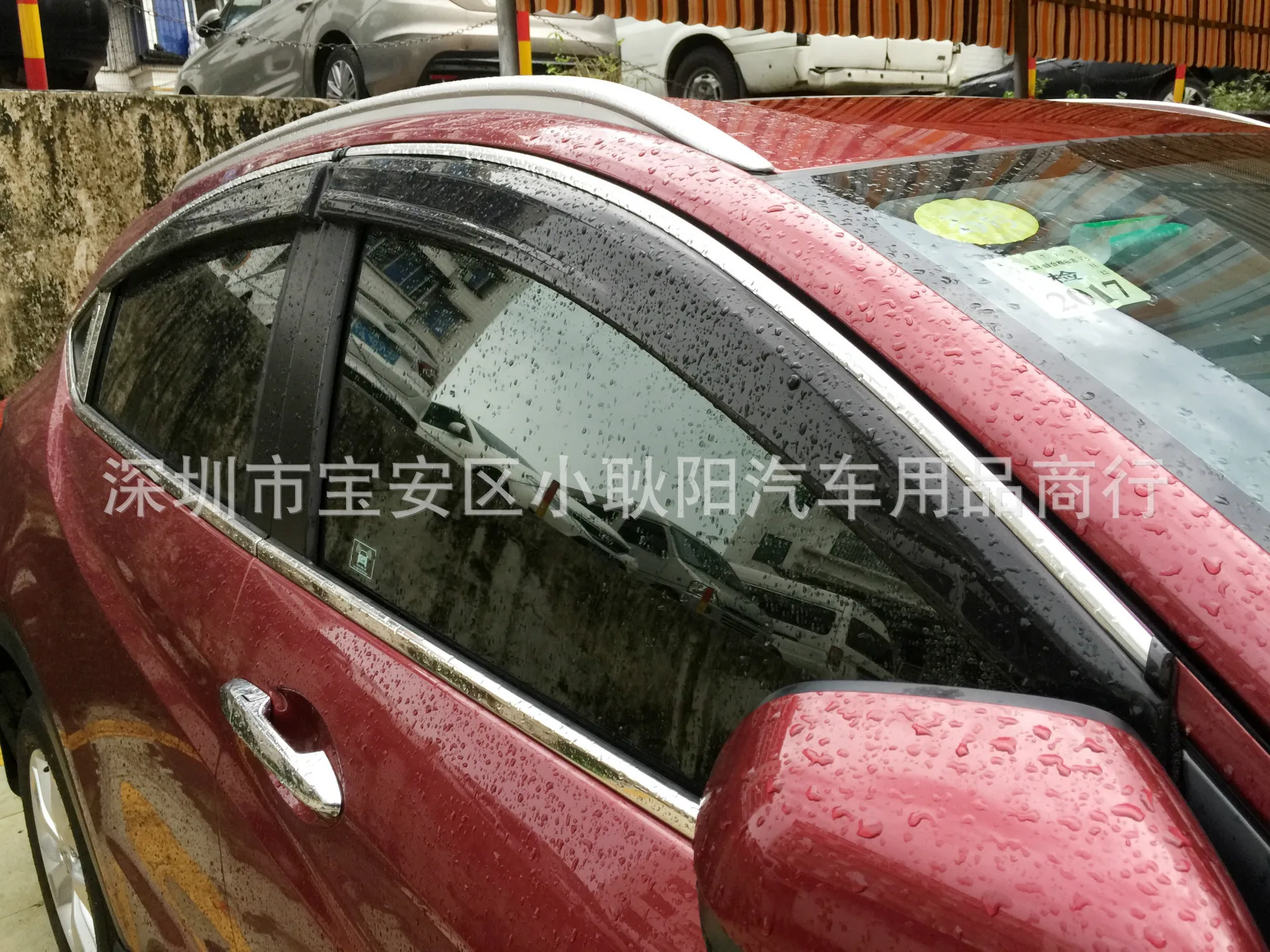 Chang 'An CS75 только оконные дефлекторы окно боковое окно дефлектор для похудения оконные дефлекторы файл дождь полосатый свет для бара автомобиля Refi