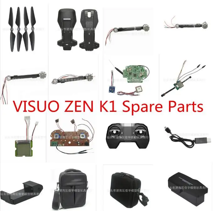 Квадрокоптер VISUO ZEN K1 RC запасные части Корпус Корпуса лопасть рычаг пропеллера с