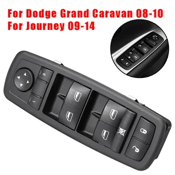 

Master Window Switch For Dodge Grand Caravan 2008-2010 Journey 2009-2014 DC 12V Push Pull Brand New