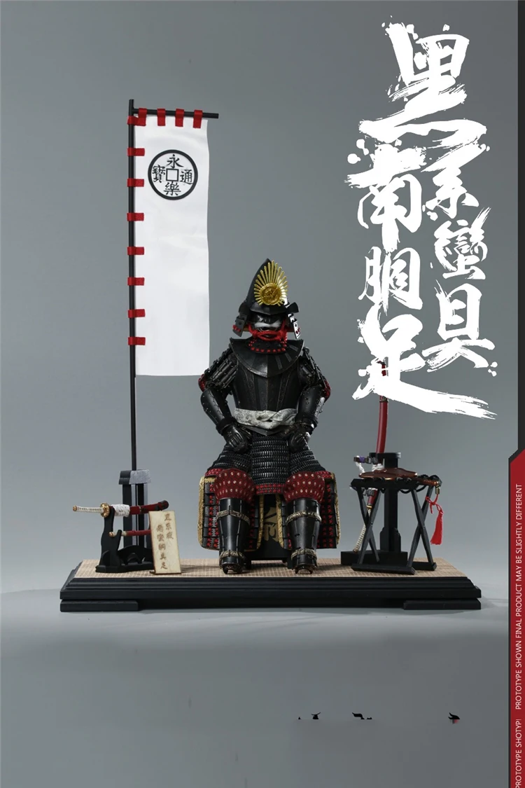 Серия империй № SE041 1/6 (литой Сплав) черный CATTAILL ARMOR OF ODA NOBUNAGA (легендарный VER.)