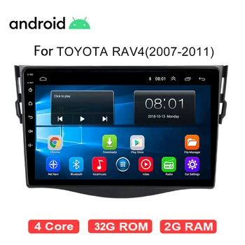 

9'' 2din Android 9.1 Car Radio GPS Navigation Wifi MP5 Player for Toyota RAV4 Rav 4 2007 2008 2009 2010 2011 Car Multimedia Play