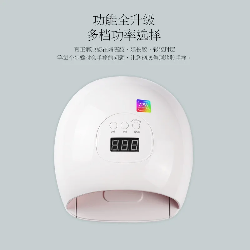 УФ/светодиодный светильник Smart Sensing Nails фототерапия лампа 72 Вт Высокая мощность УФ-лак сушилка