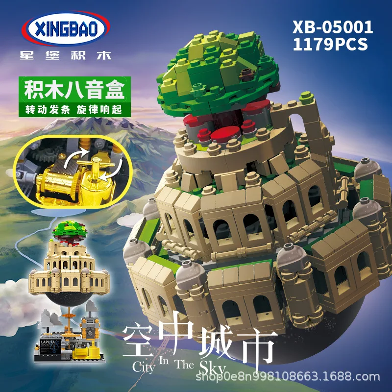 

XINGBAO Building Blocks Xb05001 High-Tech Machinery Music Box Children'S Educational Assembled Building Blocks Decoration 6-8-10