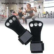 1 пара, высококачественные перчатки для тяжелой атлетики, перчатки для полной защиты ладони, подтягивающие перчатки для кросс-тренировок, фитнеса, спортивные варежки для мужчин и женщин