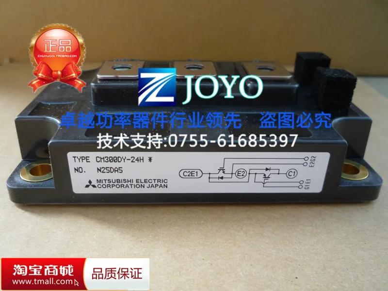 

CM300DY-24H Power Modules--ZYQJ