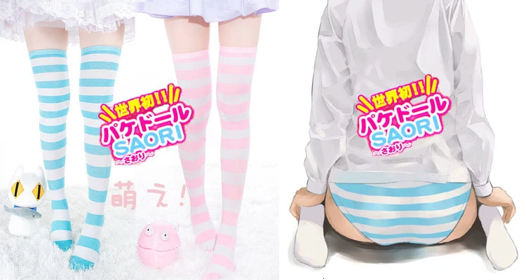 Long Stripe Adorable Anime Tight High Over Knee Pink Blue White For Women Girl Cosplay Student Kawaii Lolita Cotton Stocking