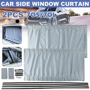 

2pcs/Set Universal Car Side Window Sunshade Curtains Windows Curtain Sun Visor Blinds UV Protection Sun Shade Car Styling S L