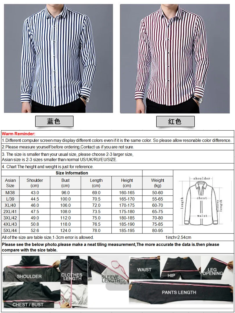Осенняя мужская рубашка с длинным рукавом, тонкие классические мужские рубашки в полоску, высококачественные мужские рубашки без складок, деловые рубашки размера плюс 5XL C86