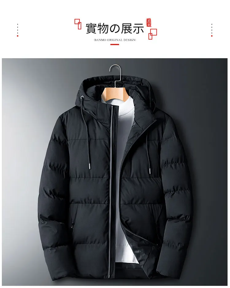 Новинка размера плюс 8XL 7XL 6XL черный серый мужские зимние теплые плотные куртки брендовые хлопковые парки удобные стильные куртки с капюшоном