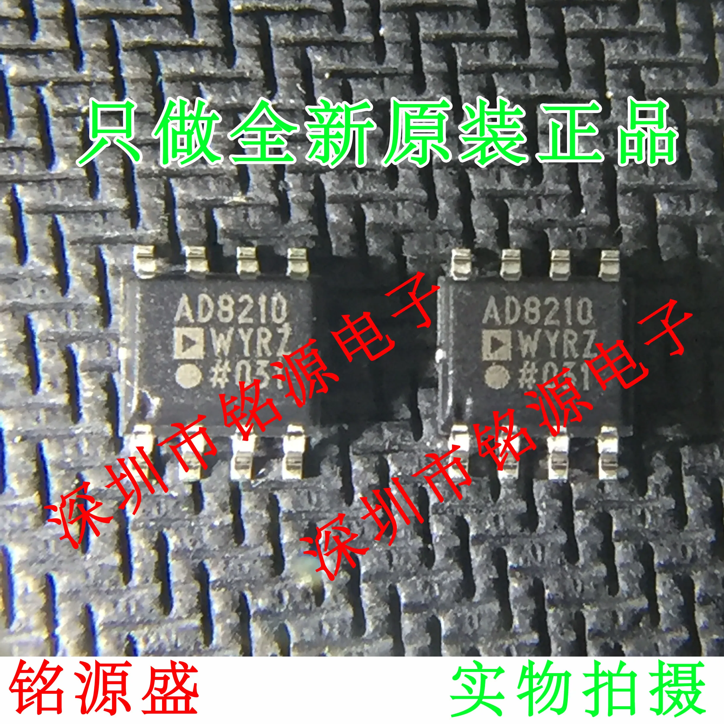 

Новый оригинальный 10 шт. AD8210WYRZ AD8210W AD8210 SOP8
