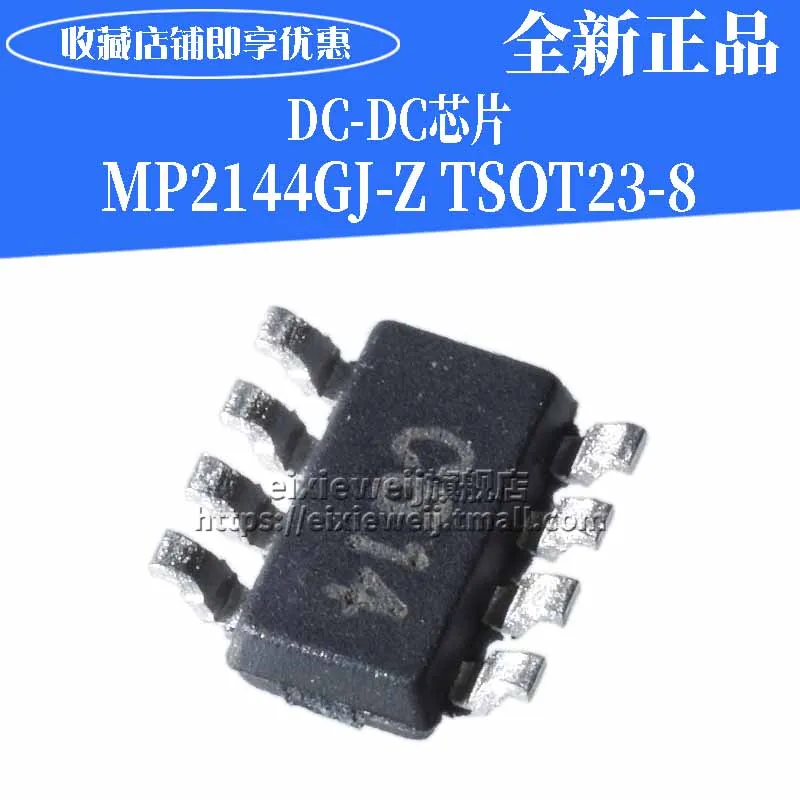 50 шт. MP2144GJ-Z TSOT23-8 DC-DC совершенно аппарат не Привязанный к оператору сотовой связи