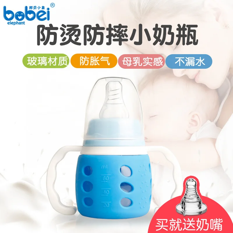 

Infant Small Feeding Bottle Baby Mini Water Explosion-Proof Straw Shatter-resistant Primary Newborns Small Silica Gel 60ml