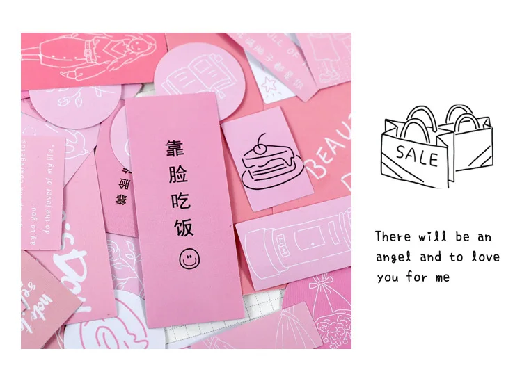 手绘贴纸包_13.jpg