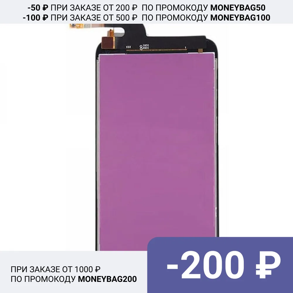 Дисплей для Motorola Moto G5S (XT1794) в сборе с тачскрином Черный | Мобильные телефоны и