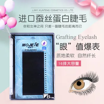 

Graft Eyelashes Beauty Salon False Eyelashes Soft Natural Planting Eyelash
