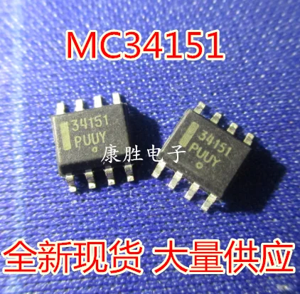 5 шт./MC34151 34151 MC34151DR2G-SOP8