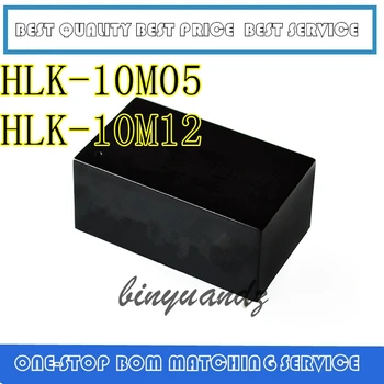 

HLK-10M05 HLK-10M12 AC-DC 220V to 5V/12V/ 10W intelligent household switch power supply module