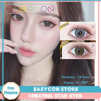 

EASYCON unique High-end Black ring soft Eyes Cosmetic Colorful Contact Lens Cosplay Lenses Makeup big beauty pupil 2pcs/pair