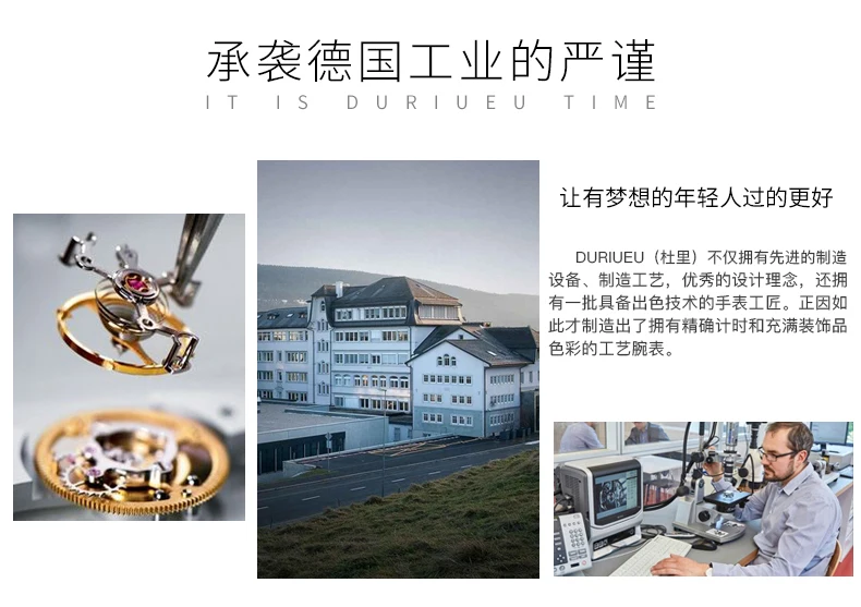 DU-18001M-1天猫电脑端详情页_06