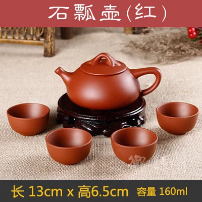 5 шт. чайный набор кунг-фу [1 Чай горшок+ 4 чашки комплект] 150 мл китайские XI Shi фарфор Чай комплекты Керамика йисинг фиолетовые глиняные чайник
