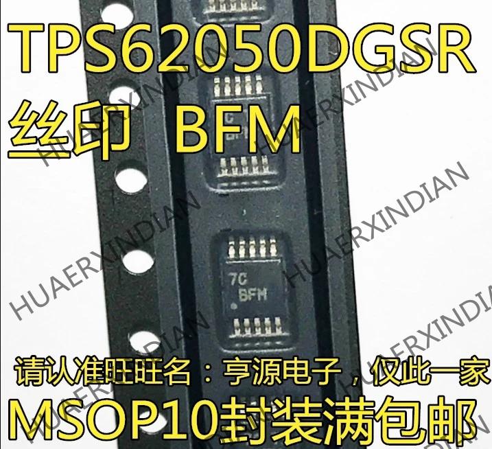 10 шт./лот TPS62050 TPS62050DGSR MSOP10 BFM в