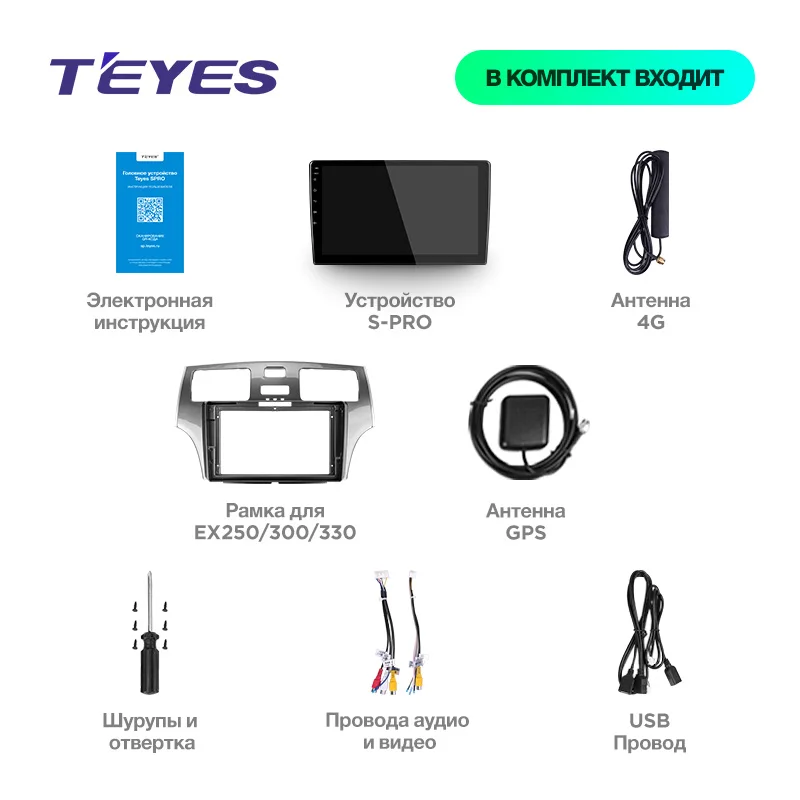 Perfect TEYES SPRO For Lexus ES250 ES300 ES330 2001 2002 2003 2004 2005 2006 Car Radio Multimedia Video Player Navigation GPS Android 8.1 No 2din 2 din dvd 5