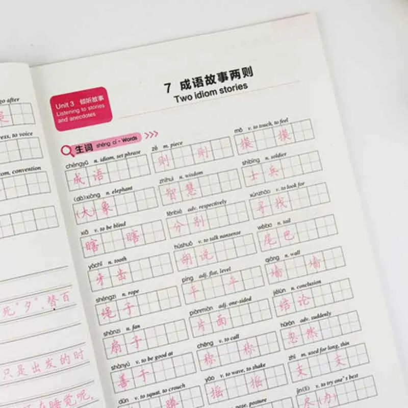 Китайские персонажи HSK workbook ручные упражнения Hanzi для уровня 5|Учебники| |