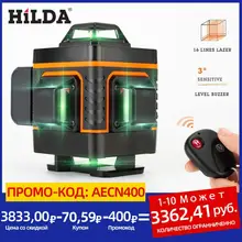 HILDA - Niveau laser 360 auto-nivelant 16 lignes, laser vert à croix horizontale et verticale