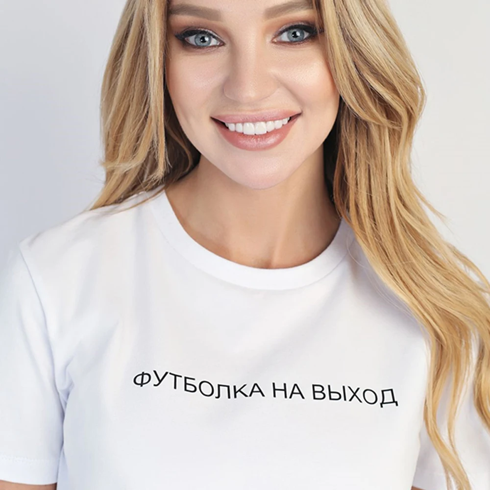 

Women's Shirt Unisex T-shirt Summer Tee Russian Inscription Printed Streetwear Casual Graphic Woman Tshirt drop ship