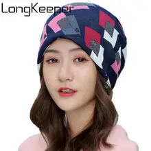 Женская шапка longkeperer, модные шапочки, женские мягкие шлепки, Осенняя шапка Skullies, зимняя шапка, шарф gorros Mujer Invierno