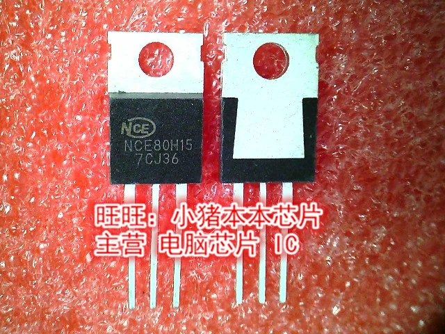 

Brand new original NCE80H15 80H15 TO-220 in stock in stock
