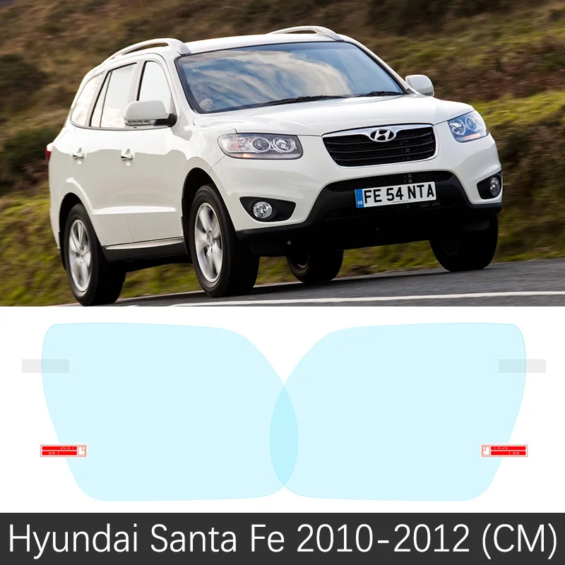 Полное покрытие противотуманной пленки зеркало заднего вида для hyundai Santa Fe 2007~ см DM TM ix45 аксессуары SantaFe 2010 - Название цвета: Santa Fe 2010-2012