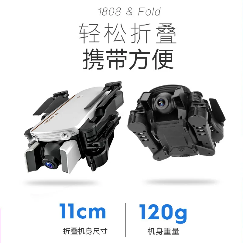 

1808 Profession High-definition 4K Aerial Photography Quadcopter Optical Flow Follow Double Camera Folding Unmanned Aerial Vehic