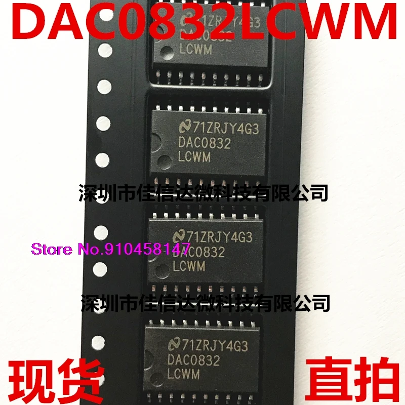 

5pcs/lot DAC0832LCWM DAC0832 SOP20