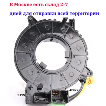 

8619A016 8619-A016 Contact Assy train For Mitsubishi lANCER L200 TRITON OUTLANDER