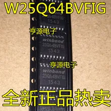 W25Q64BVFIG W25Q64FVFIG 25Q64BVFIG лапками углублением SOP-16 16