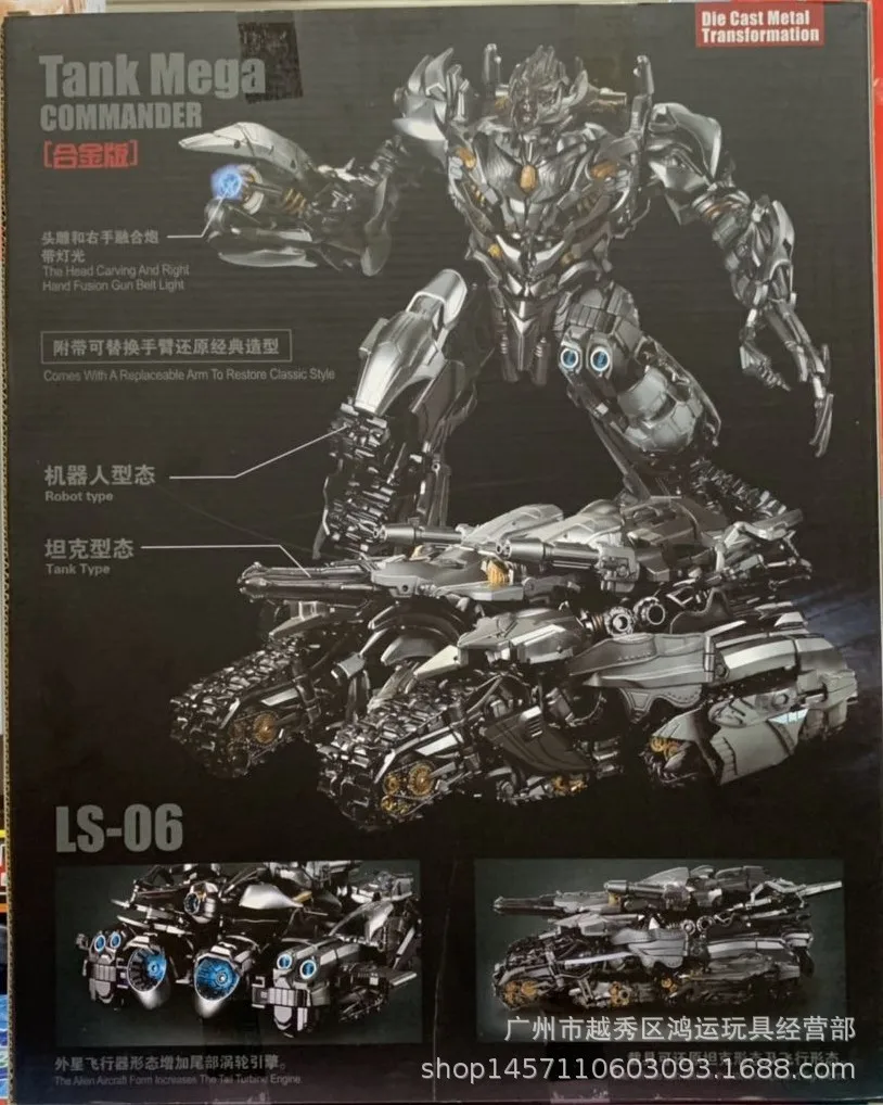 Новые продукты Черная Мамба трансформационная игрушка Jingang Ls-06 Танк Вэй коммандер сплав версия автомобиля Робот горячая распродажа