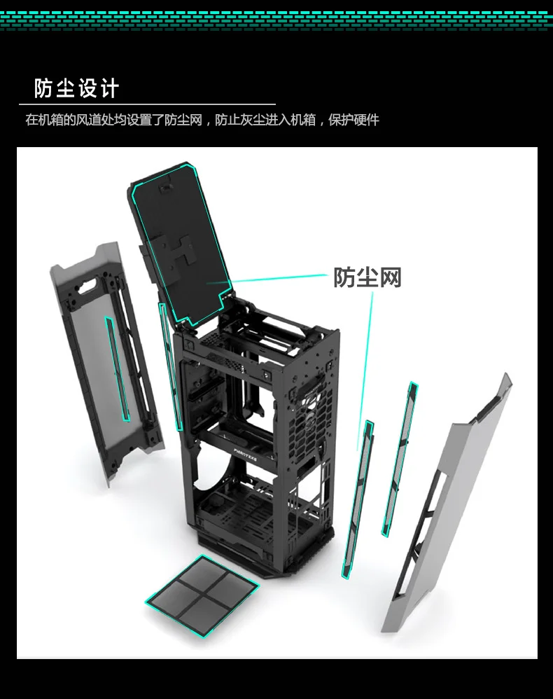 PHANTEKS 217Air Mini ITX чехол для компьютера(поддерживает блок питания SFX/длинную видеокарту/2x120 водяное охлаждение/многофункциональное размещение