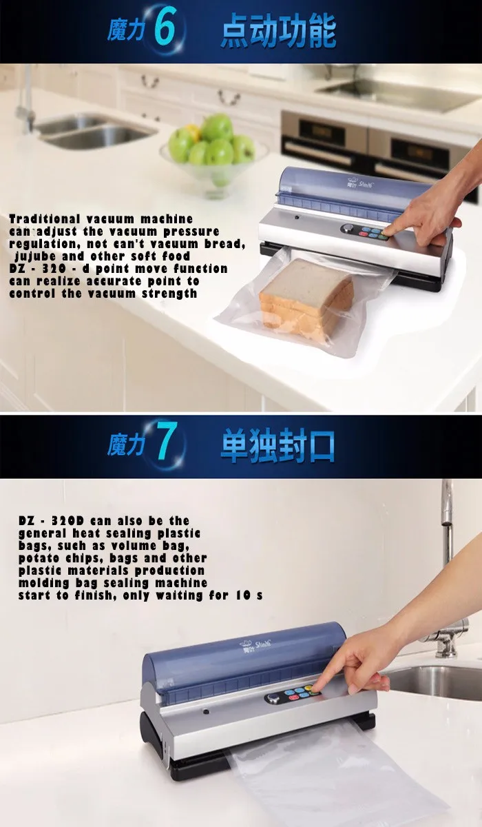 DZ-320D полная автоматизация маленький коммерческий Вакуумный упаковщик для пищевых продуктов вакуумная упаковочная машина Семейные расходы вакуумная машина 220 В/50 Гц